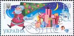 Stamp 2009 New year.jpg