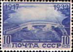 Stamp Soviet Union 1932 398A.png