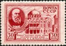 Stamp of USSR 0796.jpg