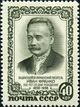 Stamp of USSR 1927.jpg
