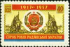 Stamp of USSR 2101.jpg