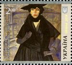 Stamp of Ukraine s1398.jpg