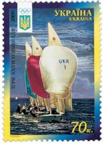 Stamp of Ukraine s327.jpg