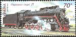 Stamp of Ukraine s749.jpg