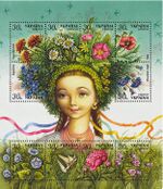 Stamps Ukrainian flowers.jpg