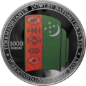TM-2007-1000manat-Flag2-a.png