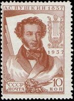 The Soviet Union 1937 CPA 536 stamp (Pushkin, Portrait 10k).jpg
