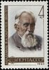 The Soviet Union 1963 CPA 2833 stamp (Members of the Russian Academy of Science. Vladimir Obruchev (1863–1956), a Russian and Soviet geologist).jpg