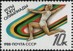 The Soviet Union 1988 CPA 5959 stamp (Games of the XXIV Olympiad Seoul '1988. Long jump).jpg
