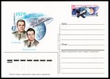 USSR PCWCS №148 mint.jpg