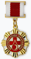 Донорская слава Тамбовщины.png