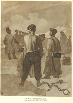 Кара шпіцрутенами .jpg