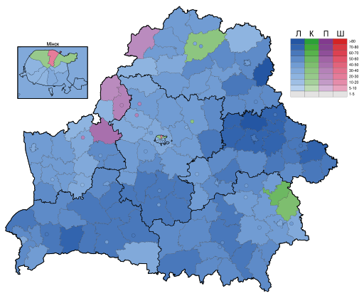 Прэзідэнцкія выбары ў Беларусі (1994). Першы тур. Вынікі.svg