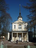Церковь Знамения.jpg