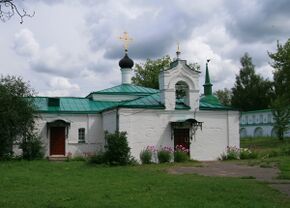AlexandrKremlinChurchPresentationJesus.jpg