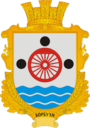 Герб