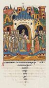 Facial Chronicle - b.15, p.450.jpg
