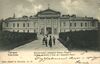 Hospital in Gatchina.jpg