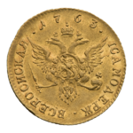 INC-1773-r Червонец 1763 г. (реверс).png