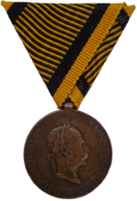 Изображение награды