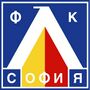 Levski sofia 1990-1992.JPG