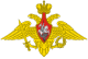Medium emblem of the Armed Forces of the Russian Federation (27.01.1997-present).svg