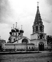 Moscow, Butyrskaya 56 1891 photo 01.JPG