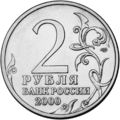 Аверс 5010-0001