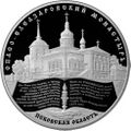 Реверс 5115-0098