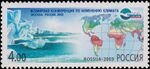 Russia stamp 2003 № 875.jpg