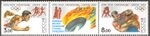 Russia stamp 2004 № 958-959.jpg