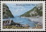 Russia stamp 2004 № 986.jpg