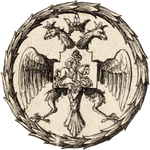 Russian coa 1604.png