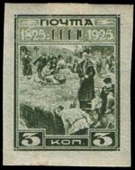 Stamp Soviet Union 1925 237.jpg