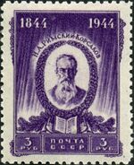 Stamp of USSR 0922.jpg