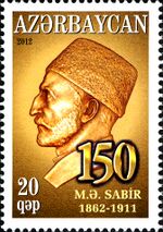 Stamps of Azerbaijan, 2012-1045.jpg