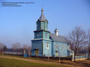 Гарадзішча. Свята-Петрапаўлаўская царква (01).jpg