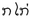 Кокай лао22.PNG