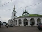 Кострома, Красные торговые ряды.JPG