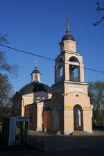 Церковь Космы и Дамиана на Правобережной.jpg