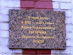 Чичерина 35.jpg