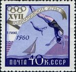 1960 CPA 2457.jpg