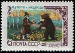 1961 CPA 2533.jpg