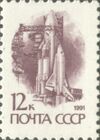 1991 CPA 6300.jpg