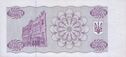 20 000 karbovanets 1993 back.jpg