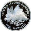 500 tenge Dikobraz b.jpg