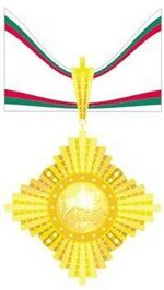 Изображение награды