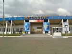 Metallurg stadium (Temirtau).jpg