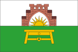 Флаг