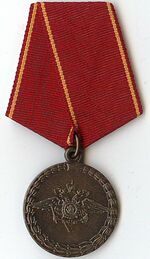 Изображение награды